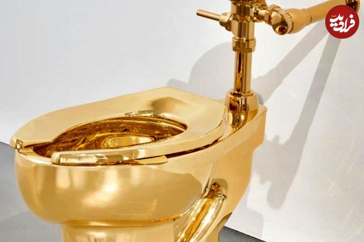 عکس؛ فروش توالت فرنگی که از 100 کیلو طلای 18 عیار ساخته شده است