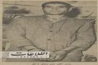 (عکس) اراک در شوک جنایت هولناک خانوادگی!