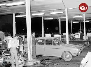 سفر به تهران قدیم؛ تهرانی‌ها ۵۰سال پیش روزانه چند میلیون لیتر بنزین مصرف می‌کردند؟