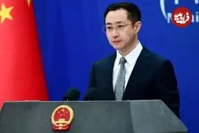 چین: با دخالت در امور داخلی ایران مخالفیم