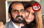 عکس؛ دختر حاکم دبی ناگهان پدیدار شد