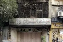 تصاویر؛ روایتی از سینماهای خاطره‌انگیز تهران که تغییر کاربری داده اند 