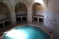 عکس جالب مردم در حمام عمومی تهران ۶۰ سال پیش!