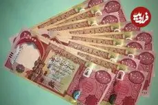 قیمت دینار عراق امروز شنبه 19 اردیبهشت 1405