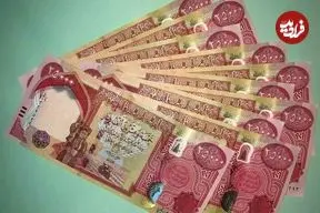 قیمت دینار عراق امروز شنبه 19 اردیبهشت 1405