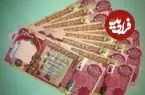 قیمت دینار عراق امروز شنبه 19 اردیبهشت 1405