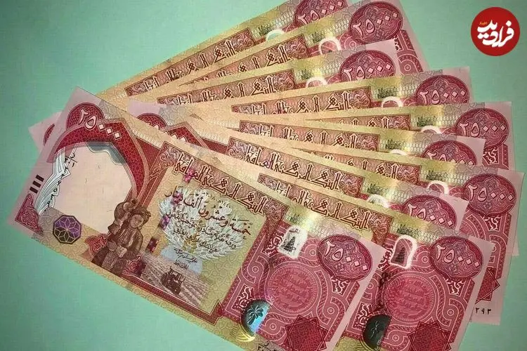 قیمت دینار عراق امروز شنبه 19 اردیبهشت 1405