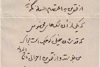 عکس؛ سفر در زمان؛ نامه احمدشاه قاجار درخواست سگ مخصوص با قد خیلی کوتاه