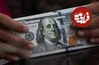 قیمت دلار امروز جمعه 9 مرداد 1405؛ افت 550 تومانی