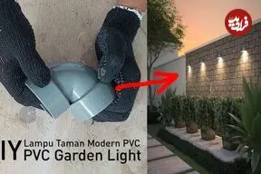 ببینید| آموزش ساخت یک چراغ دیواری خاص با لوله پلیکا به روش استاد اندونزیایی