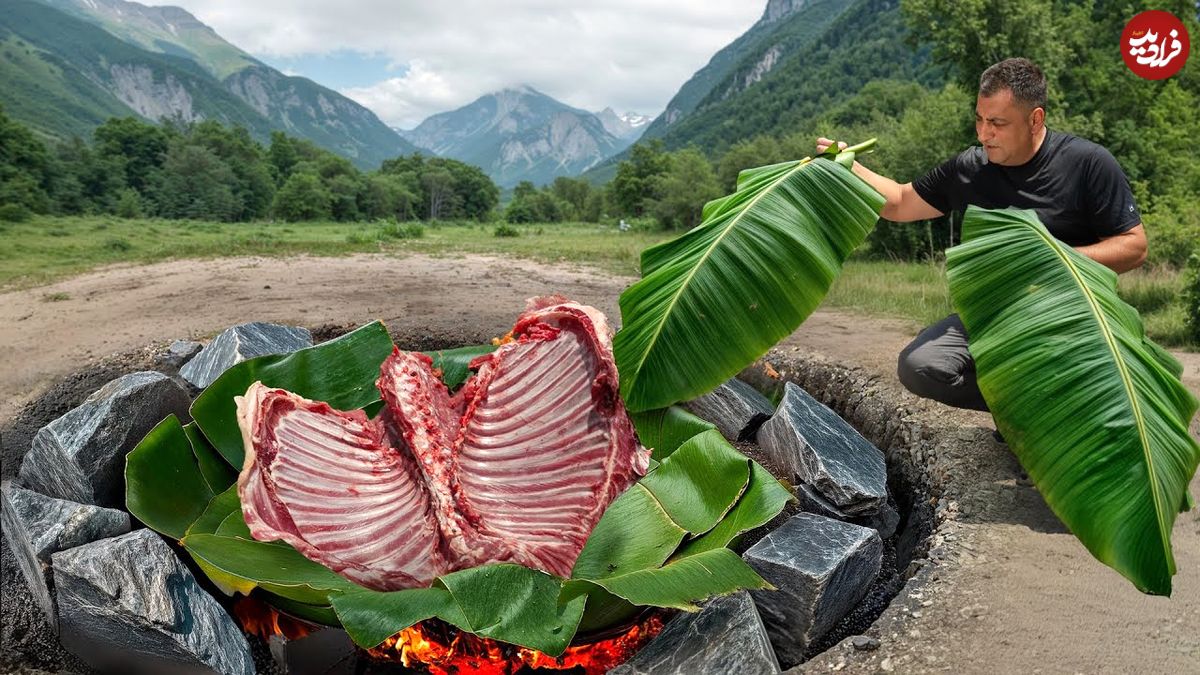 ببینید؛ غذای روستایی در آذربایجان؛ تهیه کباب بره در برگ موز و در تنور زیرزمینی
