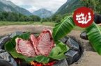 ببینید؛ غذای روستایی در آذربایجان؛ تهیه کباب بره در برگ موز و در تنور زیرزمینی 