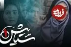 عکس| سفر در زمان؛ «ستایش» 16 سال بعد سریال ستایش 1، در 42 سالگی و در تونس