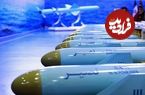 فناوری‌های نظامی بومی ایران در صحنه جهانی | از «آریا» تا «مهاجر-۱۰»