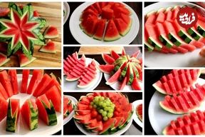 ببینید؛ 5 ایده جالب برای برش و تزئین هندوانه در خرداد 1404