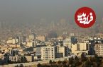 شرایط خطرناک در تهران؛ مردم مراقب باشند