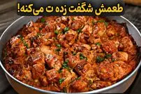 ببینید| طرز تهیه یک غذای سریع با مرغ