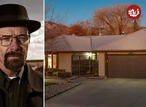 تصاویر| از «بریکینگ بد» تا «تد لاسو»؛ زندگی واقعی در خانه‌های مشهور