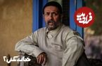 سریال «خجالت نکش»؛ قصه شیرین یک جدایی!