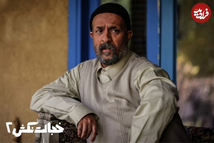 سریال «خجالت نکش»؛ قصه شیرین یک جدایی!