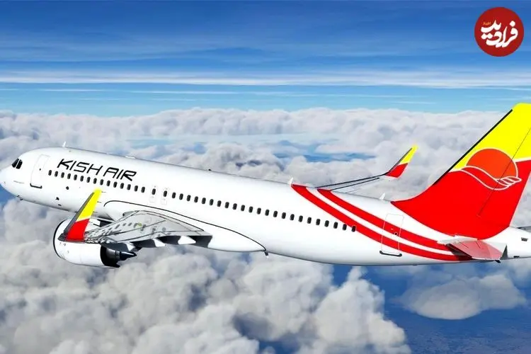 قیمت های استثنائی بلیط هواپیما در اسفند 1404 به مقصد کیش در سایت سفرمارکت