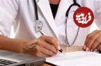 جدول؛ چرا اعتماد جامعه به پزشکان نسبت به قبل در حال کاهش است؟