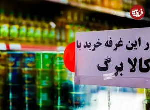 تغییر جدید کالابرگ در پاییز