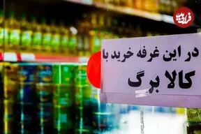 تغییر جدید کالابرگ در پاییز