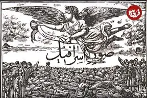 عکس| روزنامه‌ای که با «چرند و پرند» تاریخ‌ساز شد