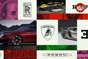 تصاویر| نگاهی به گران‌ترین خودروهای صفر کیلومتر جهان
