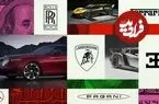 تصاویر| نگاهی به گران‌ترین خودروهای صفر کیلومتر جهان