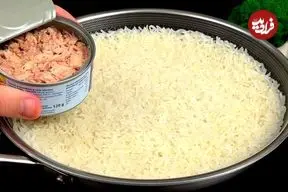 ببینید| طرز تهیه یک غذای ساده و جدید با تن ماهی و برنج
