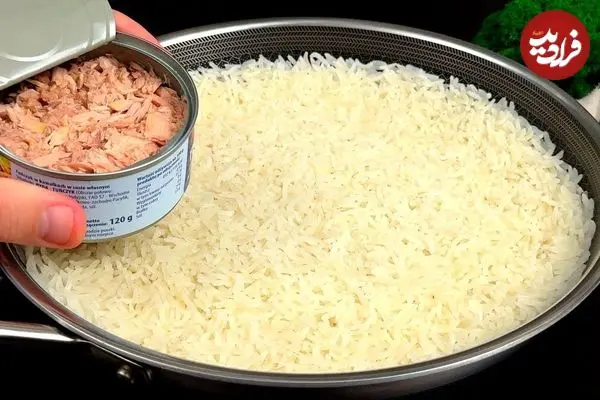 ببینید| طرز تهیه یک غذای ساده و جدید با تن ماهی و برنج
