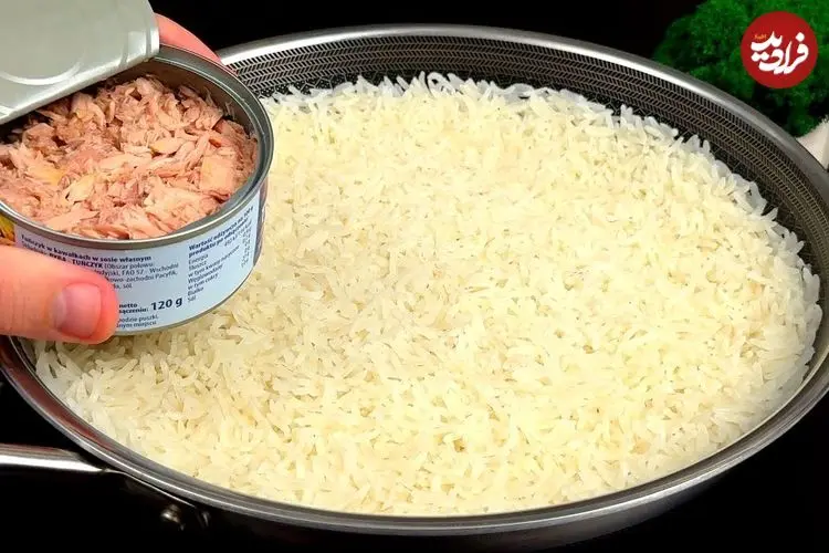 ببینید| طرز تهیه یک غذای ساده و جدید با تن ماهی و برنج
