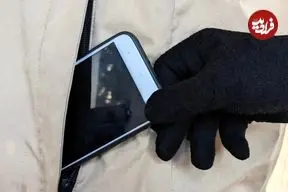 سرقت موبایل با پوشش اولیای دانش‌آموزان