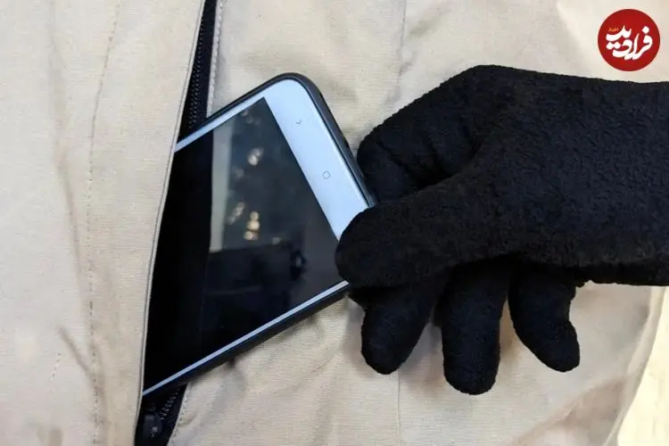 سرقت موبایل با پوشش اولیای دانش‌آموزان