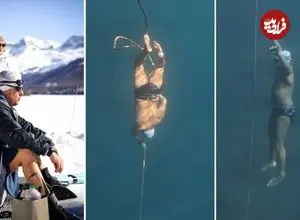 ببینید؛ رکوردشکنی شگفت‌انگیز حبس نفس توسط غواص سوئیسی در عمق ۵۶ متری زیر یخ 