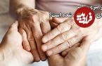 ببینید؛ راز پیری سالم برای زنان کشف شده است؟ قهوه و کافئین جادوییش