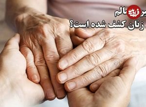ببینید؛ راز پیری سالم برای زنان کشف شده است؟ قهوه و کافئین جادوییش