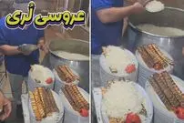 ببینید؛ پذیرایی غیرمعمول یک عروسی در یاسوج سوژه کاربران شبکه‌های اجتماعی شد