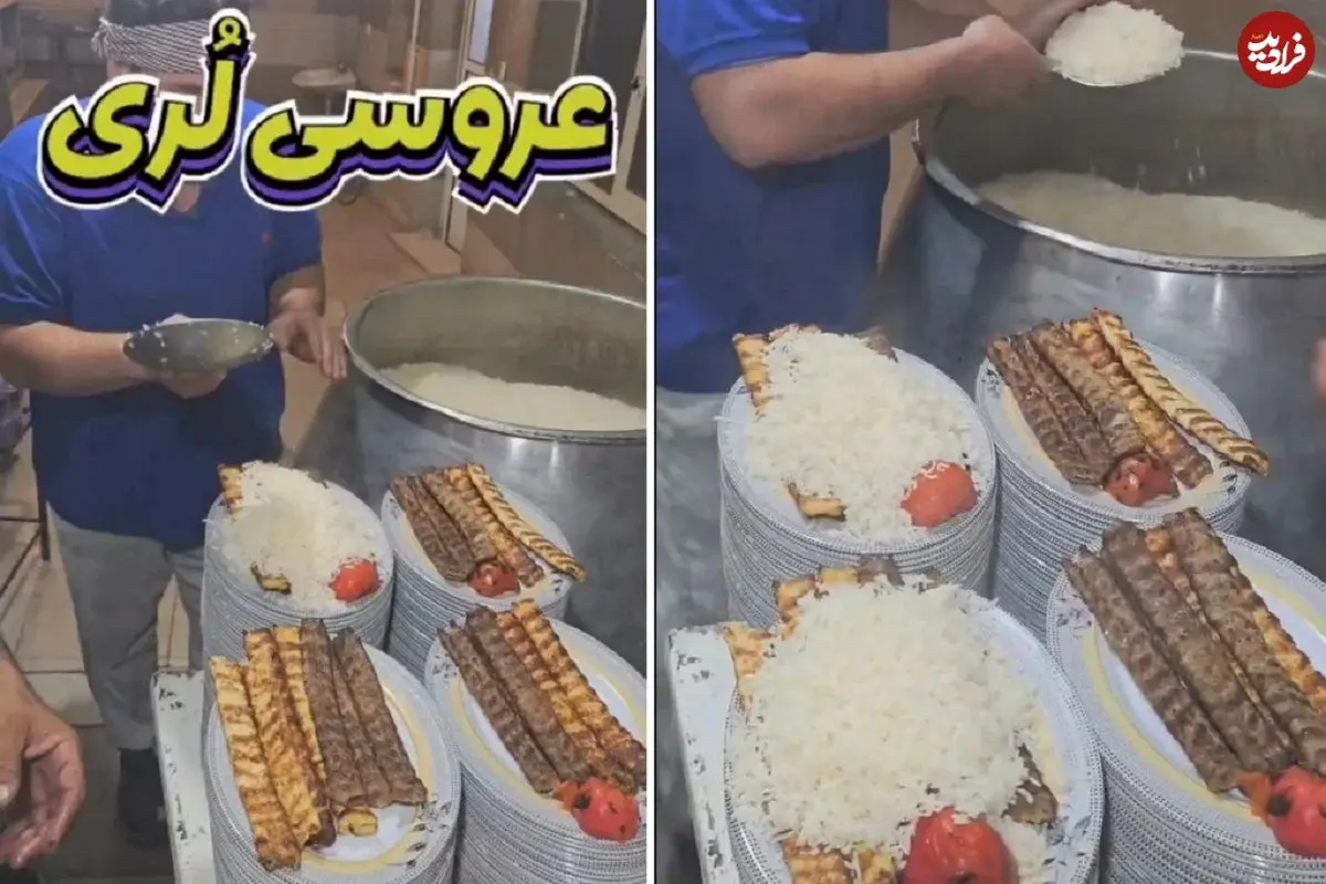 ببینید؛ پذیرایی غیرمعمول یک عروسی در یاسوج سوژه کاربران شبکه‌های اجتماعی شد