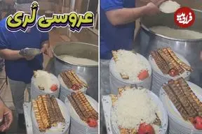 ببینید؛ پذیرایی غیرمعمول یک عروسی در یاسوج سوژه کاربران شبکه‌های اجتماعی شد