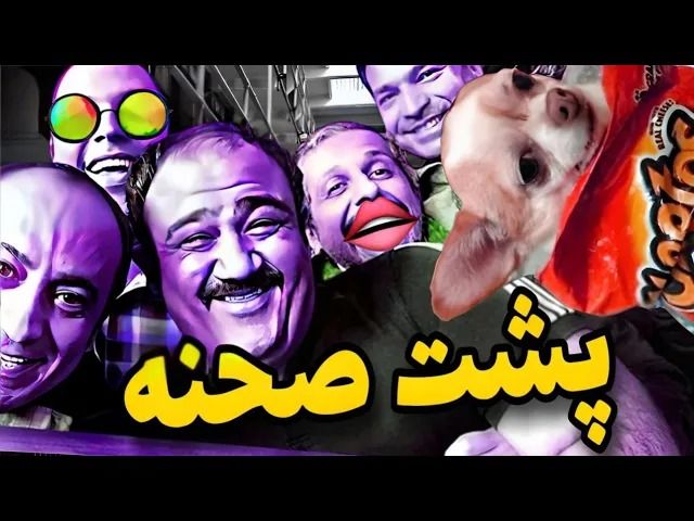 (ویدئو) پشت صحنه خنده دار سریال کمدی در حاشیه ساخته مهران مدیری