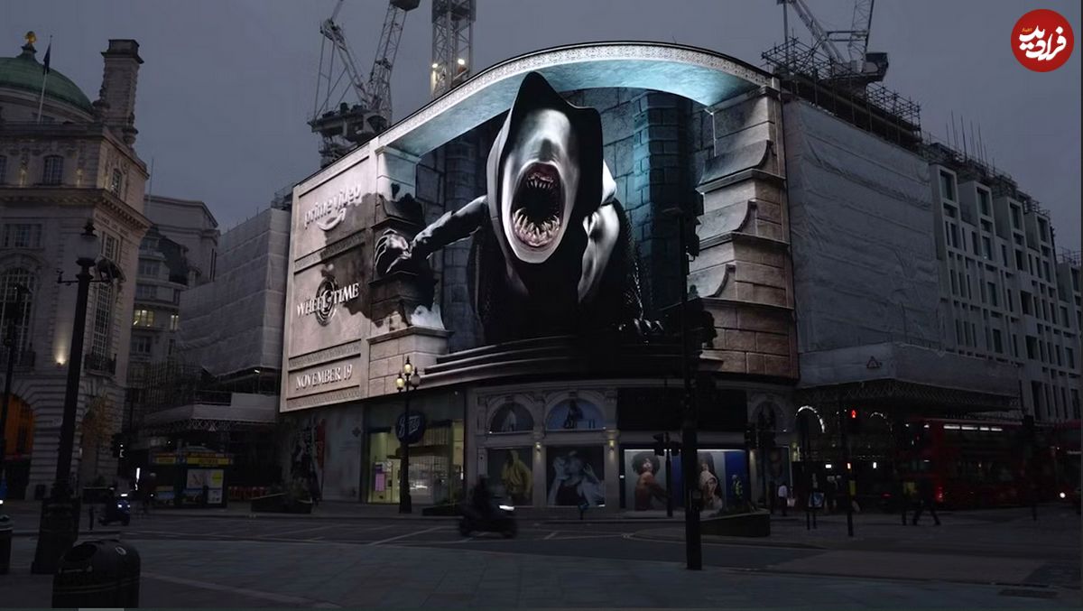 (ویدئو) ترسناک ترین تبلیغات سه بعدی روی بیلبوردهای شهر