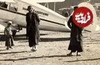 عکس| سفر به ایران قدیم؛ روستاییان ایرانی در کنار هواپیمای آمریکایی؛ 90 سال قبل