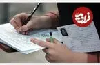 جزئیات توزیع کارت کنکور