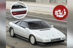 تصاویر| لوتوس اِتنا؛ خودرویی که جنگ ایران و عراق بر سرنوشت آن اثر گذاشت!