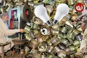 ببینید| مراحل دیدنی تولید سرپیچ لامپ در کارگاهی در پاکستان