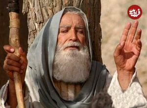 (تصاویر) تیپ و چهره «یعقوب و کاریماما» سریال یوسف پیامبر بعد 20 سال در کنار نوه شان