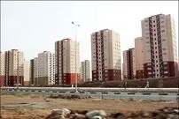 کاهش بی سابقه قیمت مسکن در اطراف تهران 